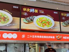 -新发现(苏州中心商场店)