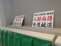 -七爷清汤腩·港式茶餐厅(世博店)