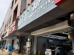 -顺壹匠心BOP保镖隐形车衣(天津专营店)