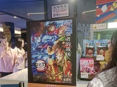 -金逸影城IMAX(光美湛江赤坎店)