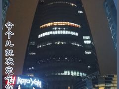 -天玑高空江景餐厅&酒吧Sky Secret Restaurant&Bar