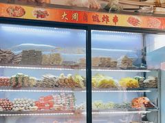-大周炸串店