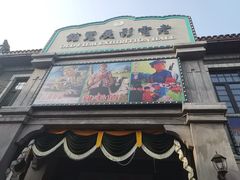 -靖港古镇