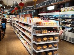 -百年义利(北兴路店)