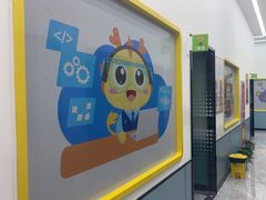 -童程童美·信息学竞赛·机器人编程·少儿编程(五棵松万达校区)