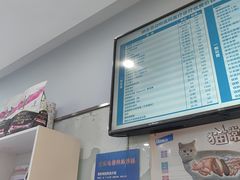 -纳吉亚猫专科动物医院博雅分院