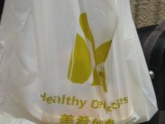 -美肴冰品·汉堡·牛腩饭(总店)