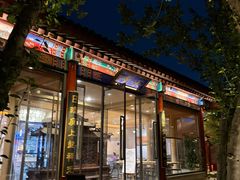 -有喜胶东小馆(超极合生汇太申祥和店)