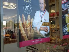 -味多美(江桥万达店)