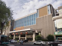 -山东政协大厦维景大酒店