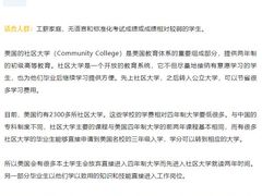 -新航道雅思托福·留学·考研培训(人民广场校区)