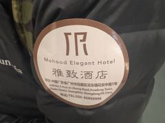 -广州白云机场雅致酒店