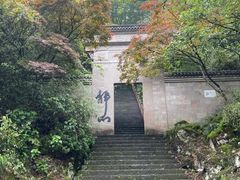 -大慈岩风景区