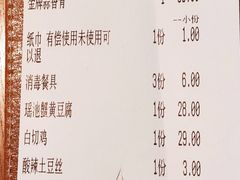 -涌上外婆桥(海宁银泰城店)