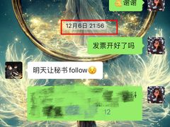 -上海浦东嘉里大酒店