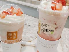 霸气冰淇淋草莓-奈雪的茶(花城汇中区PRO店)