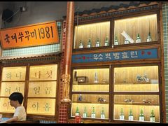 -蒲葵传统炭火烤肉(白石龙店)