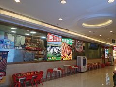 -西贝(上海我格广场店)