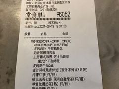 -必胜客(长瀛商业广场店)