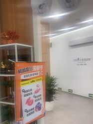 -和颜一美轻医美连锁