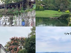 -马灯部落·西湖边的创意山景餐厅(虎跑动物园店)