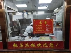 门面-粗茶淡饭(东关街店)