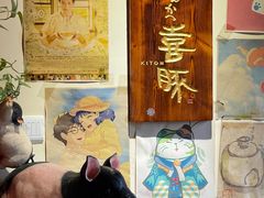 景观位-KITON喜豚(清晖园店)