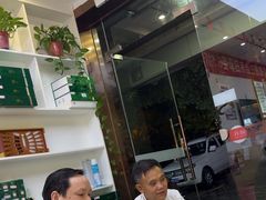 -郑远元专业修脚房·按摩·肉刺·灰指甲(苏绣路店)