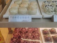 -祥禾饽饽铺·中式糕点(北京来福士店)
