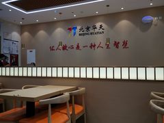 -香妃烤鸡(西单店)