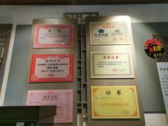 -老三羊汤【北兴隆街店】