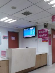 -北京市房山区妇幼保健院