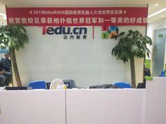-童程童美少儿编程乐高机器人(世纪都会校区)
