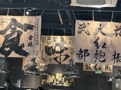 -张翻越·川渝冒菜·武汉黑鸭煲(城北万象城店)