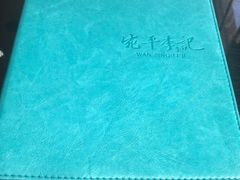 -宛平李记小吃(东关街店)