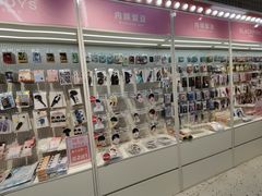 -微店Park(上海静安大悦城店)