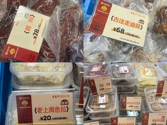 -王家沙点心店(南京西路总店)