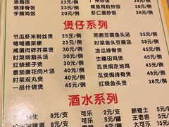 -紫金食坊(江南西路店)