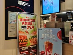 -肯德基(石浦金山店)