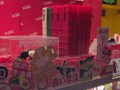 -凯德广场(学府店)