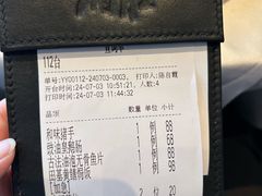 -炳胜品味(海印总店)