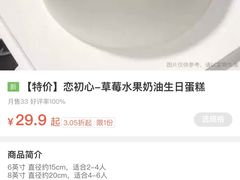 -汉密哈顿(解放路1段店)