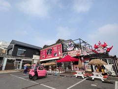 -牛岛王子面馆