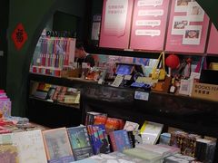 -思南书局(复兴中路店)