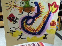 -北斗星爱涂艺术(城悦荟店)