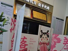 -通透堂中医·精准推拿(万科云城分院)