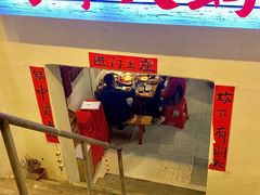 -仪表厂火锅(总店)