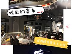 -魔赛卡丁车赛车汇(上海店)