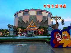 -南宁方特东盟神画