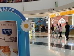 -万达广场(临港店)